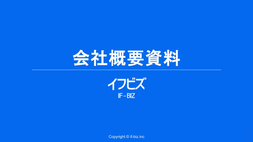資料のサムネイル画像
