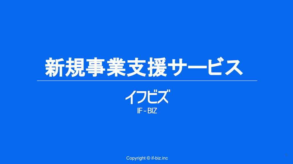 資料のサムネイル画像